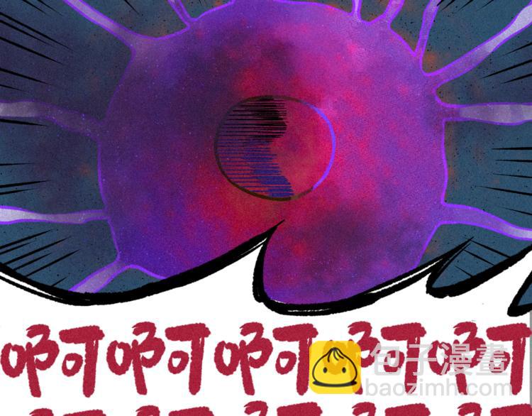 第3话 吾乃九阳圣体(1/2)-第5话