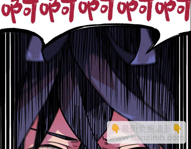 第3话 吾乃九阳圣体(1/2)-第5话