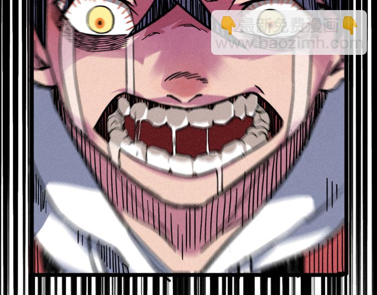 第3话 吾乃九阳圣体(1/2)-第5话