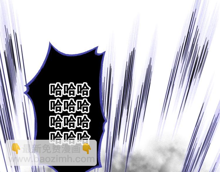 第3话 吾乃九阳圣体(1/2)-第5话