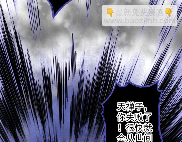 第3话 吾乃九阳圣体(1/2)-第5话