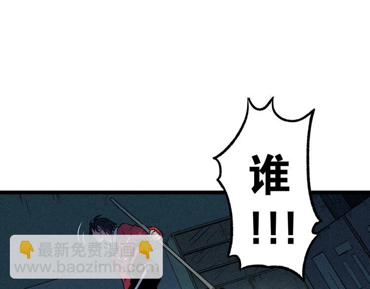 第3话 吾乃九阳圣体(1/2)-第5话