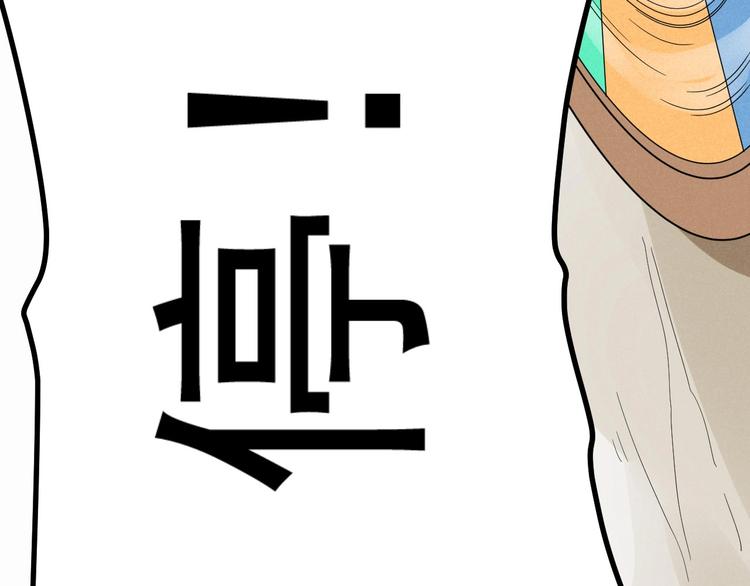 第39话 没那么简单(1/2)-第41话