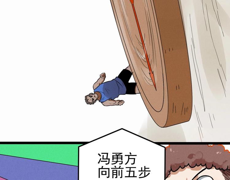 第39话 没那么简单(1/2)-第41话