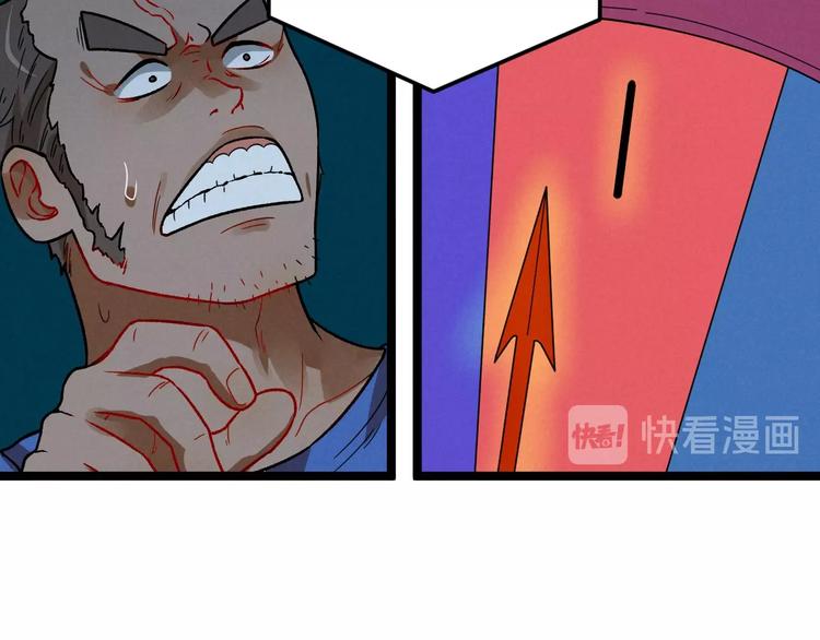 第39话 没那么简单(1/2)-第41话