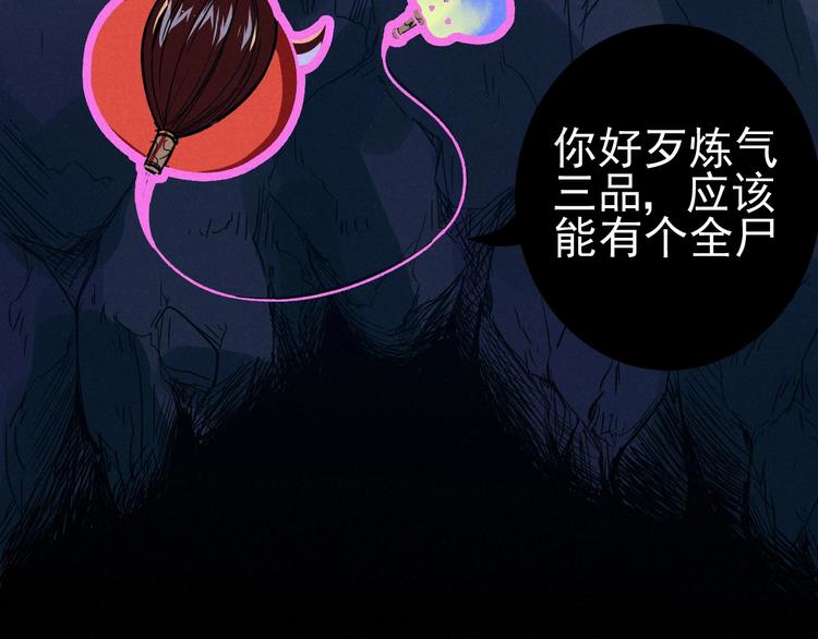 第39话 没那么简单(1/2)-第41话