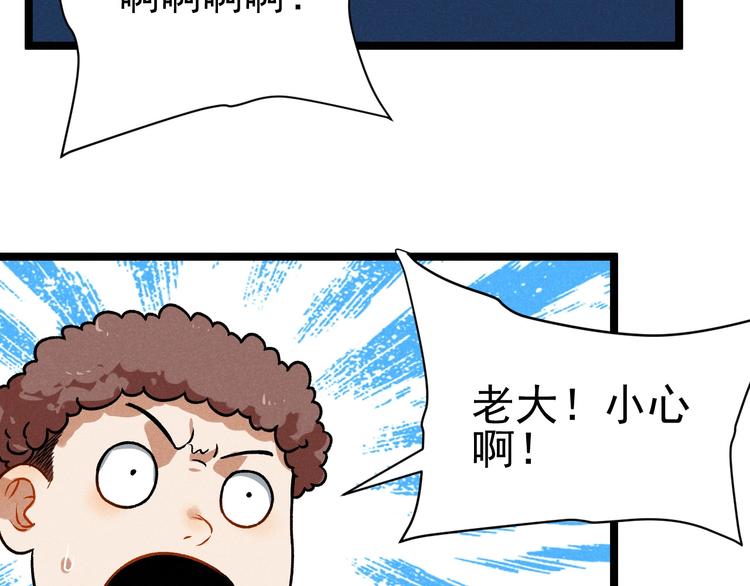 第39话 没那么简单(1/2)-第41话