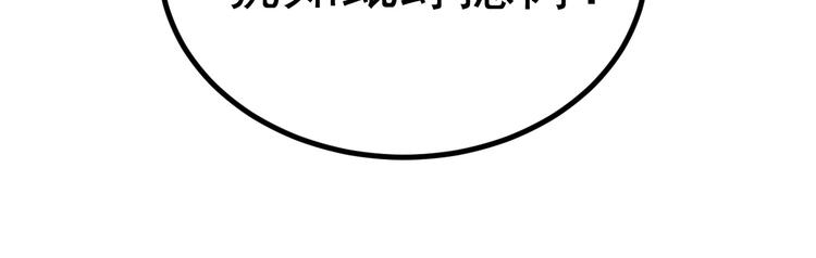 第39话 没那么简单(1/2)-第41话