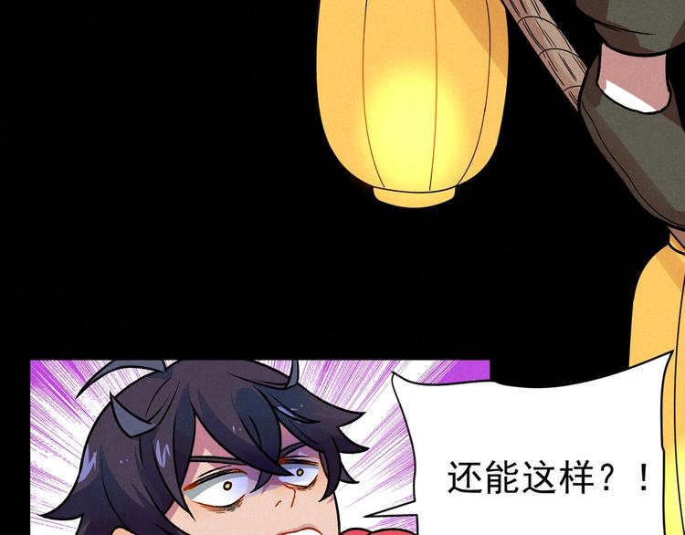 第39话 没那么简单(1/2)-第41话