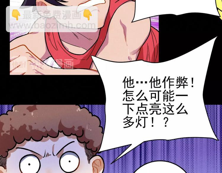 第39话 没那么简单(1/2)-第41话