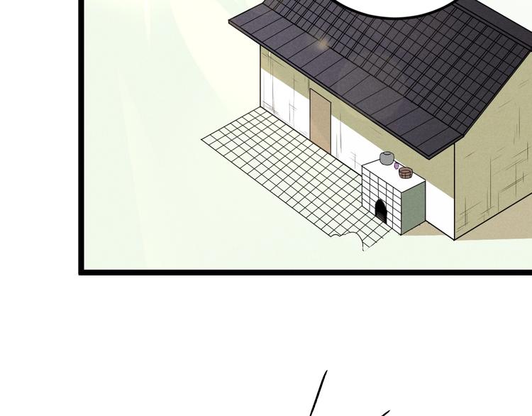 第41话 奖金(1/2)-第43话