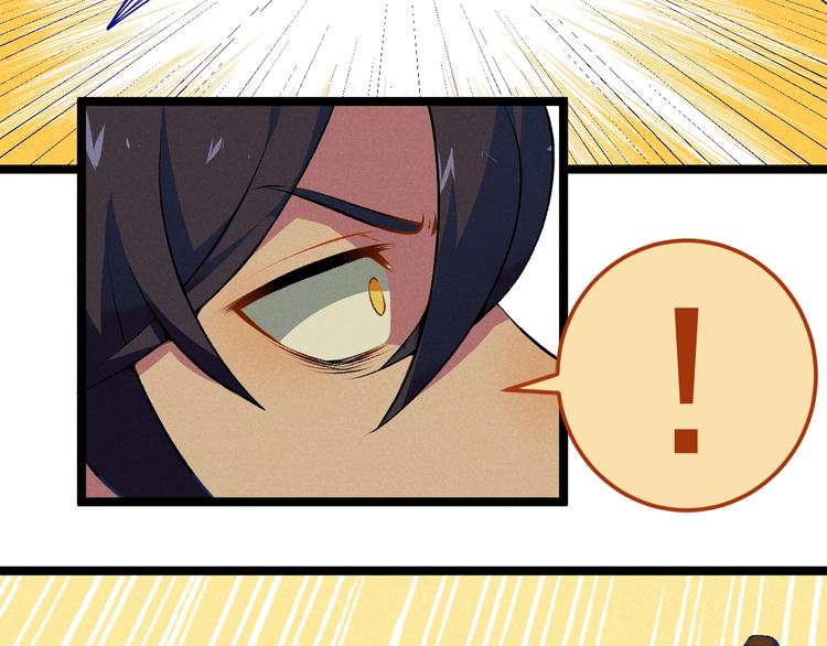 第41话 奖金(1/2)-第43话