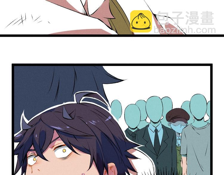 第41话 奖金(1/2)-第43话