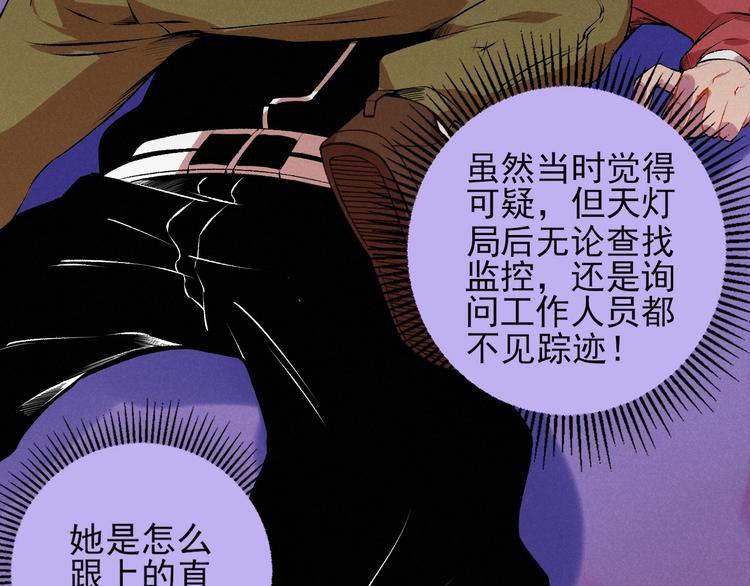 第41话 奖金(1/2)-第43话