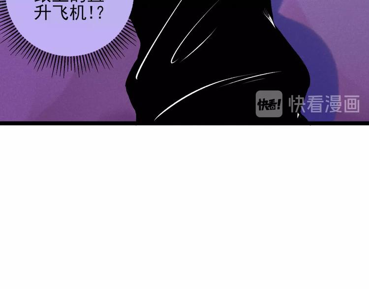 第41话 奖金(1/2)-第43话