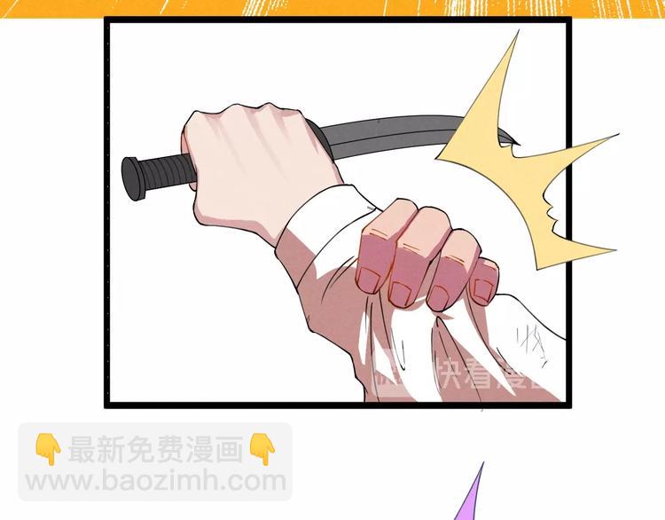 第41话 奖金(1/2)-第43话