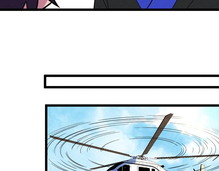 第41话 奖金(1/2)-第43话