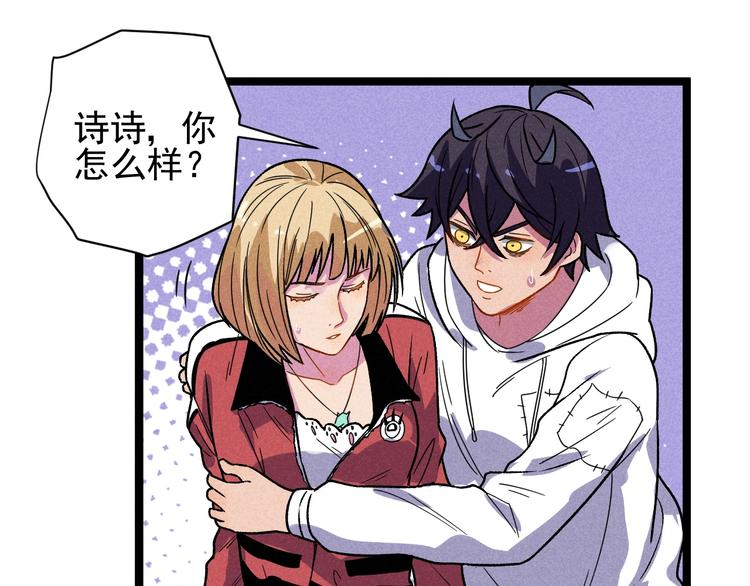 第43话 英雄登场！(1/2)-第45话