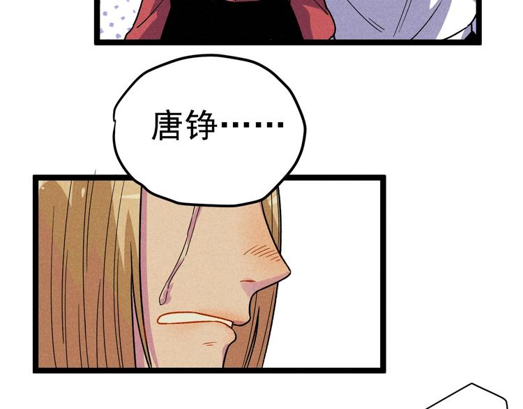 第43话 英雄登场！(1/2)-第45话