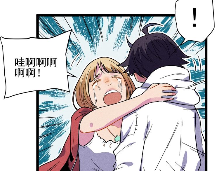 第43话 英雄登场！(1/2)-第45话