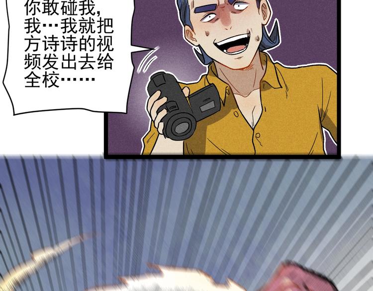 第43话 英雄登场！(1/2)-第45话