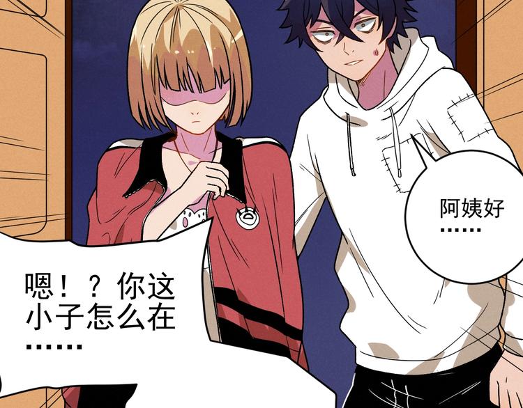 第43话 英雄登场！(1/2)-第45话