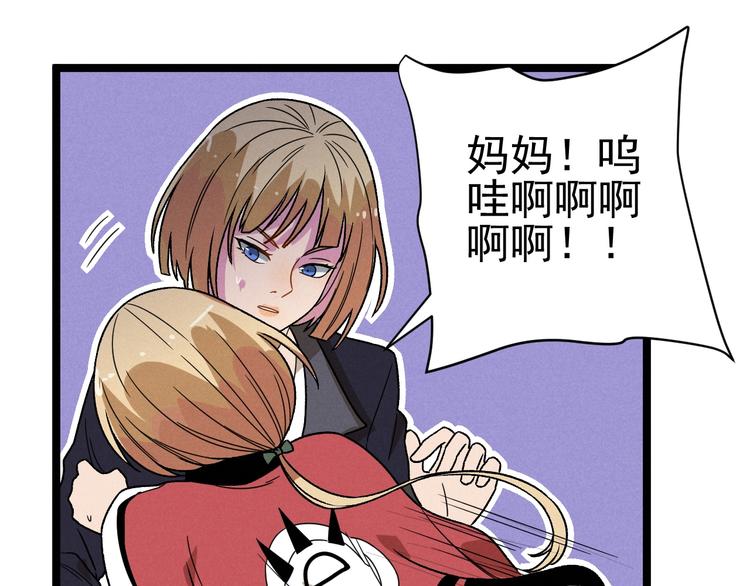 第43话 英雄登场！(1/2)-第45话