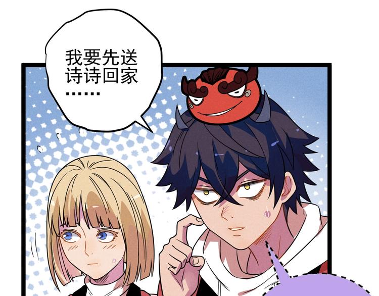 第45话 假扮游戏(1/2)-第47话