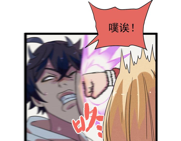 第45话 假扮游戏(1/2)-第47话