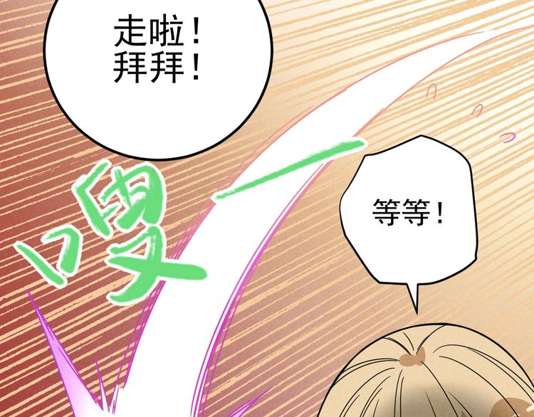 第45话 假扮游戏(1/2)-第47话