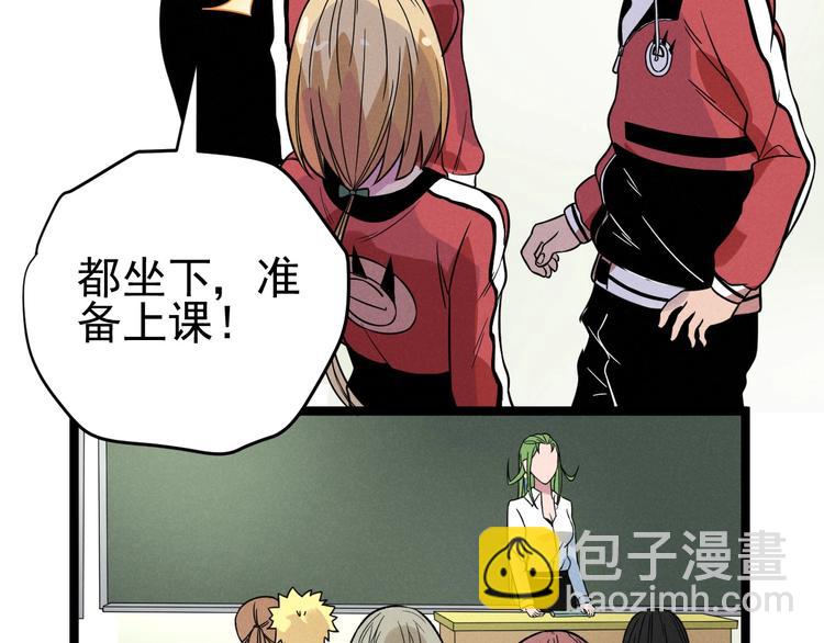 第45话 假扮游戏(1/2)-第47话