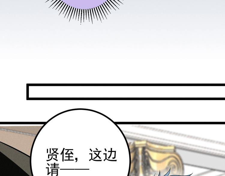 第45话 假扮游戏(1/2)-第47话