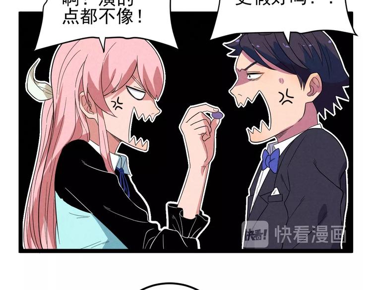 第45话 假扮游戏(1/2)-第47话