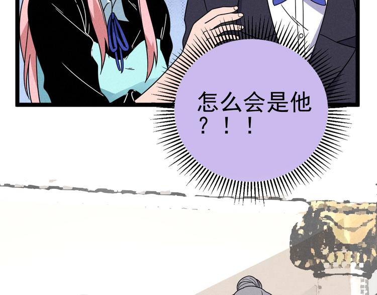 第45话 假扮游戏(1/2)-第47话