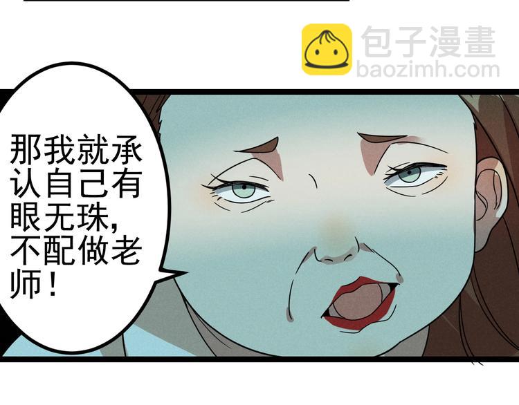 第47话 瞧一瞧，看一看(1/2)-第49话