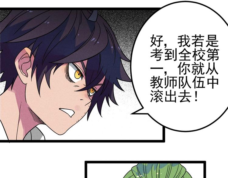 第47话 瞧一瞧，看一看(1/2)-第49话