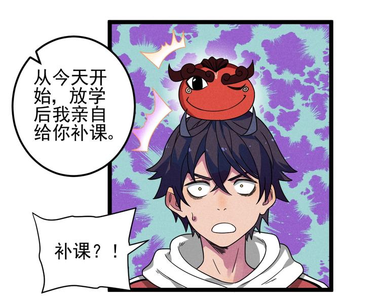 第47话 瞧一瞧，看一看(1/2)-第49话