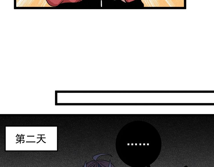 第47话 瞧一瞧，看一看(1/2)-第49话