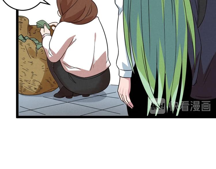 第49话 报恩！(1/2)-第51话