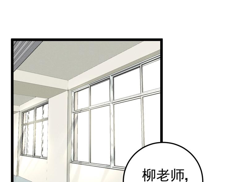 第49话 报恩！(1/2)-第51话