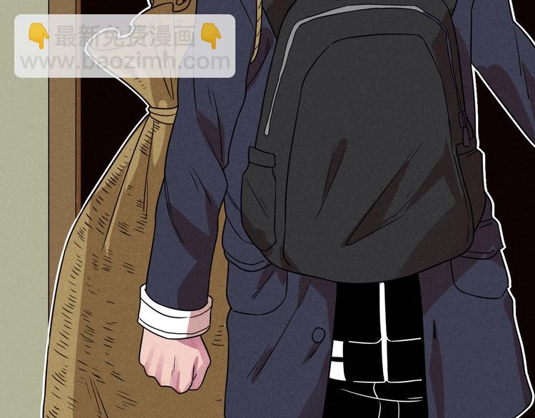 第49话 报恩！(1/2)-第51话