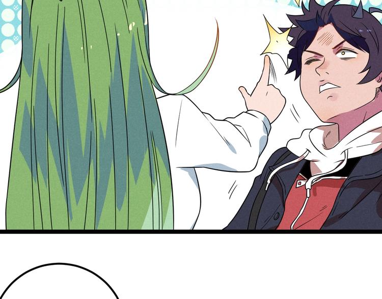 第49话 报恩！(1/2)-第51话