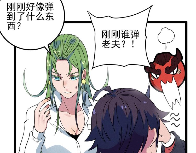 第49话 报恩！(1/2)-第51话