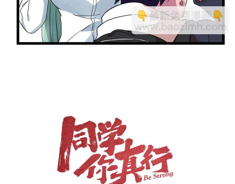 第49话 报恩！(1/2)-第51话