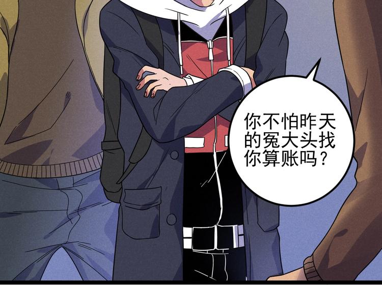 第49话 报恩！(1/2)-第51话