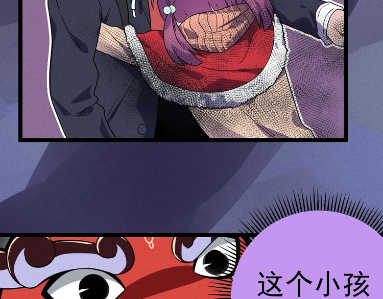 第49话 报恩！(1/2)-第51话