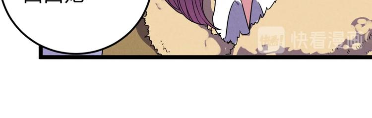 第49话 报恩！(1/2)-第51话