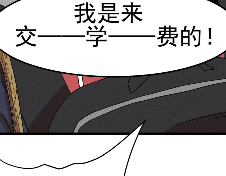 第49话 报恩！(1/2)-第51话