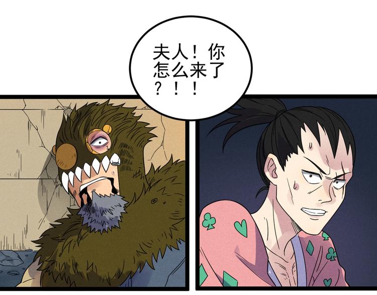 第51话 挡枪(1/2)-第53话