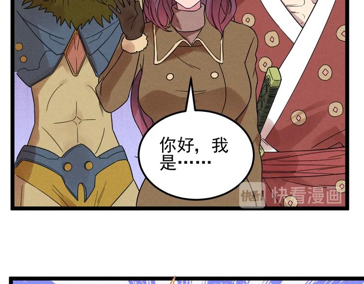 第51话 挡枪(1/2)-第53话